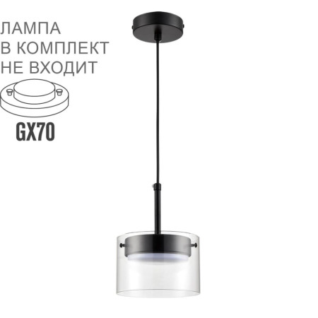 Подвесной светильник Lumion Comfi Natalina 8232/1Y