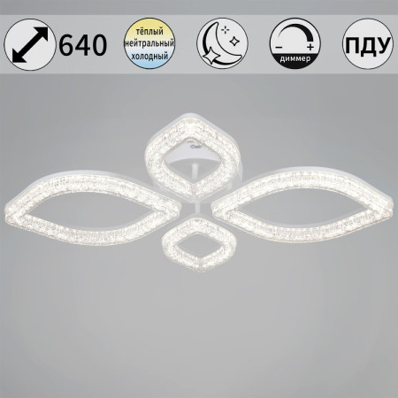 Потолочный светильник Reluce 69290-0.3-2+2 WH