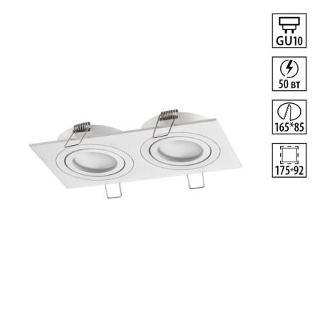 Встраиваемый светильник Novotech Wir Morus 371021