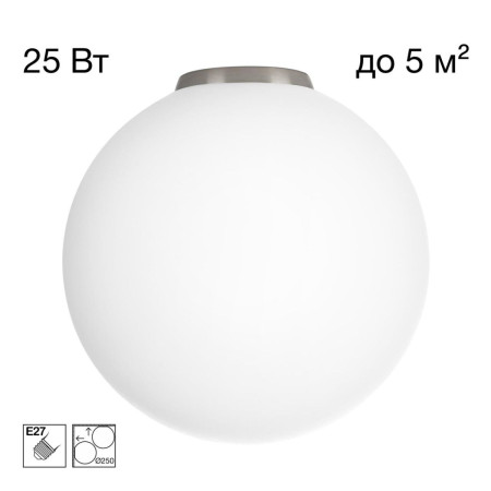 Потолочный светильник Citilux Ron CL941D25B1