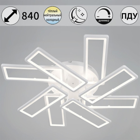 Потолочная люстра Reluce 03629-0.3-4+4 WH