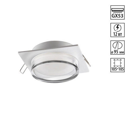 Встраиваемый светильник Novotech Wir Gem 371027