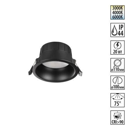 Встраиваемый светильник Novotech Wir Clara 359554