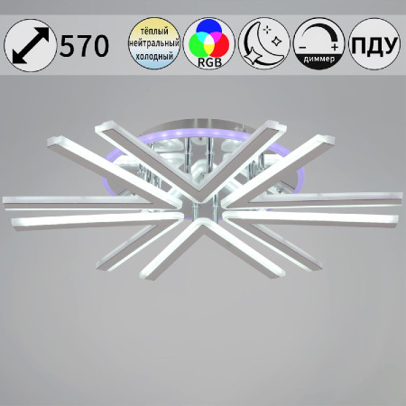 Потолочная люстра Reluce 09824-3.3-06C CR (RGB)