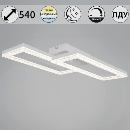 Потолочный светильник Reluce 89560-0.3-02B WH