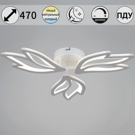 Потолочная люстра Reluce 09862-0.3-03 WH