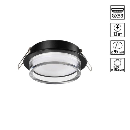 Встраиваемый светильник Novotech Wir Gem 371026