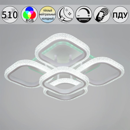 Потолочная люстра Reluce 06335-0.3-4+1A WH (RGB)