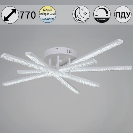 Потолочная люстра Reluce 77138-0.3-05