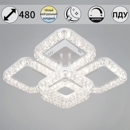 Потолочная люстра Reluce 09848-0.3-4+1A WH