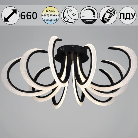 Потолочная люстра Reluce 74390-0.3-5+5 black