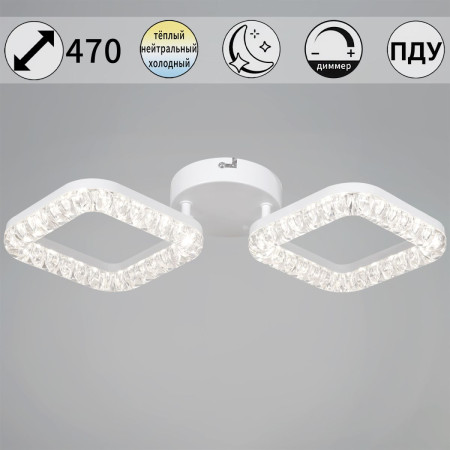 Потолочный светильник Reluce 09848-0.3-02A WH