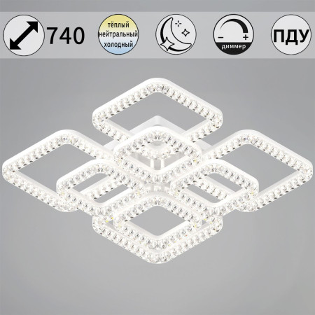 Потолочная люстра Reluce 09848-0.3-4+4B WH
