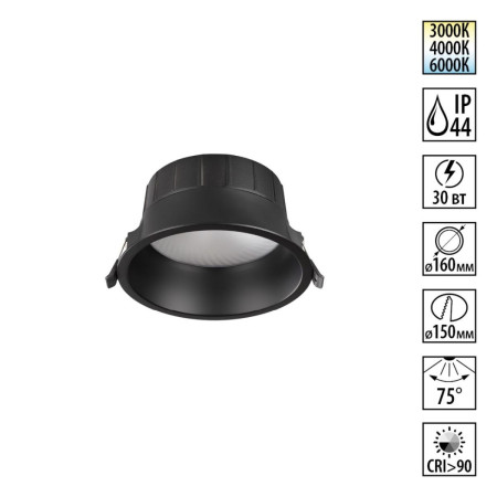 Встраиваемый светильник Novotech Wir Clara 359556