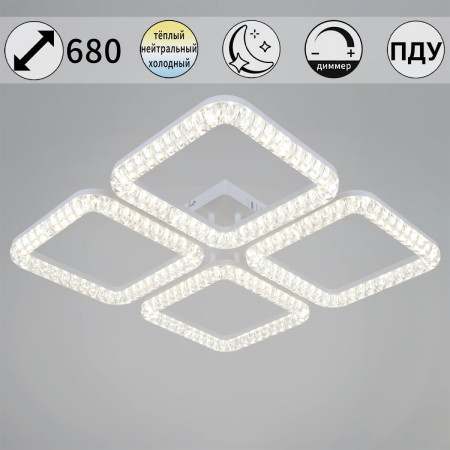 Потолочная люстра Reluce 19848-0.3-04B WH