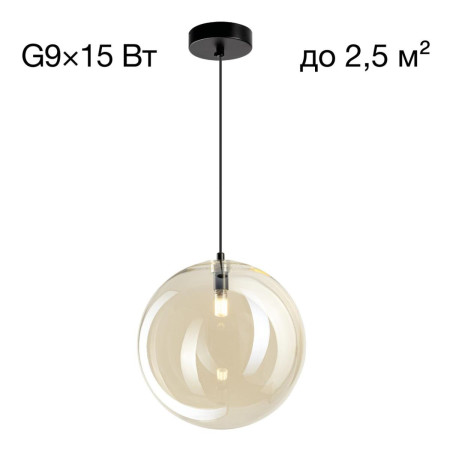 Подвесной светильник Citilux Orton CL202042