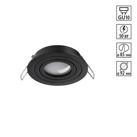 Встраиваемый светильник Novotech Wir Morus 371018