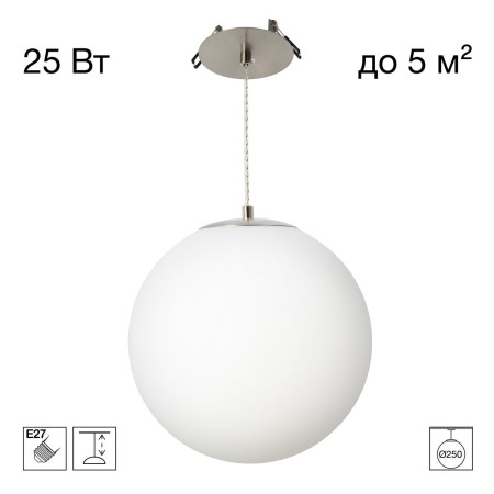 Подвесной светильник Citilux Ron CL941D25R1