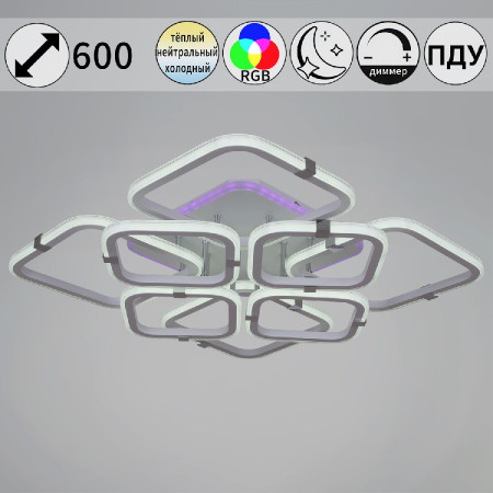 Потолочная люстра Reluce 06321-3.3-4+4A WH+CR (RGB)