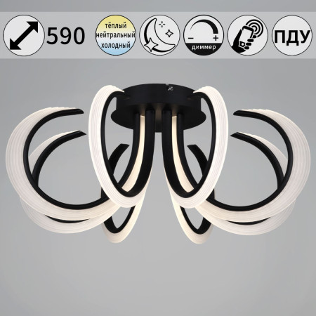 Потолочная люстра Reluce 74390-0.3-08S black