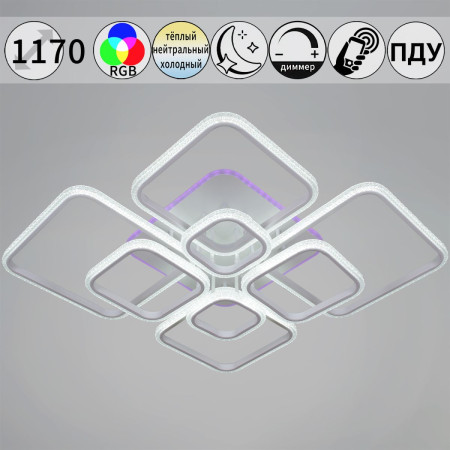 Потолочная люстра Reluce 06335-0.3-08C WH (RGB)