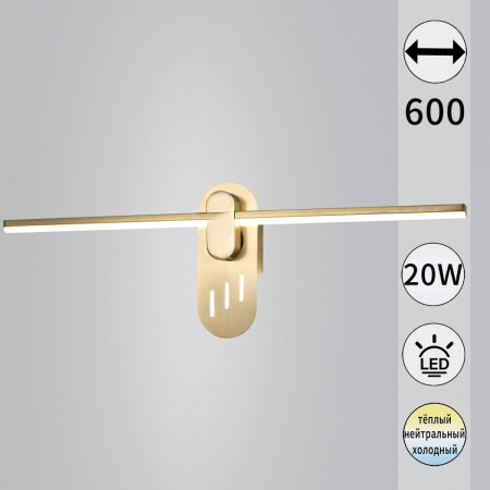 Настенный светильник Reluce 52295-0.2-580
