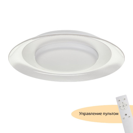 Потолочный светильник Myfar Naiad MR9060-CL