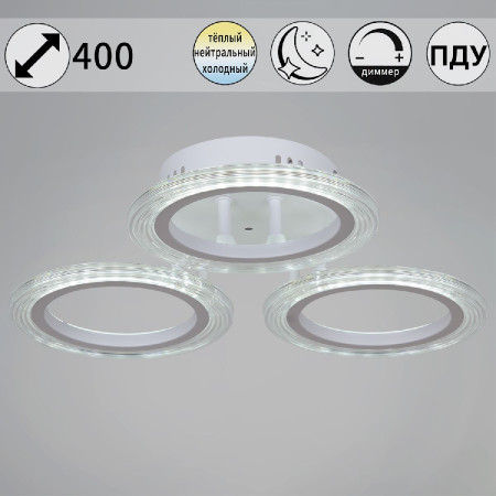 Потолочная люстра Reluce 09812-3.3-03A WH