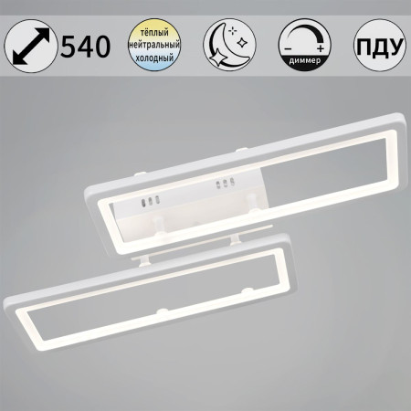Потолочный светильник Reluce 03629-0.3-02C WH
