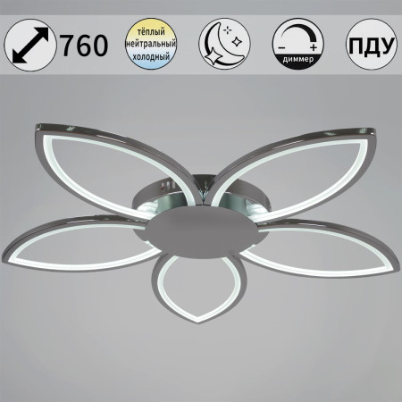 Потолочная люстра Reluce 09877-0.3-05 CR