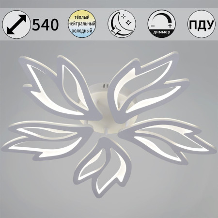 Потолочная люстра Reluce 09862-0.3-05 WH