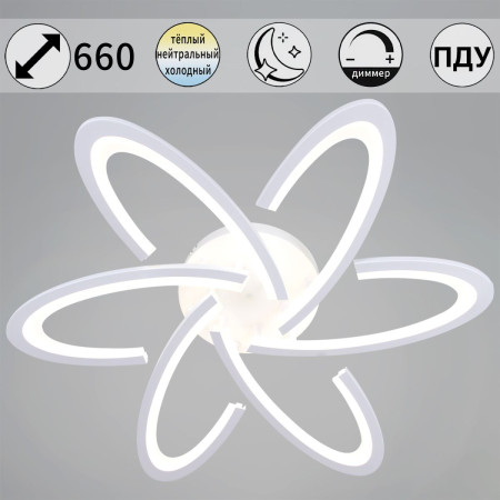 Потолочный светильник Reluce 05629-0.3-06 WH