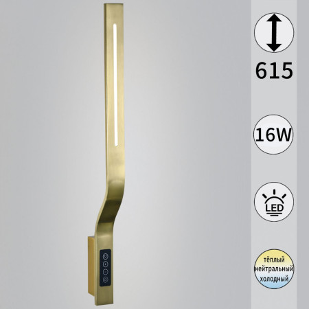 Настенный светильник Reluce 82295-0.2-610