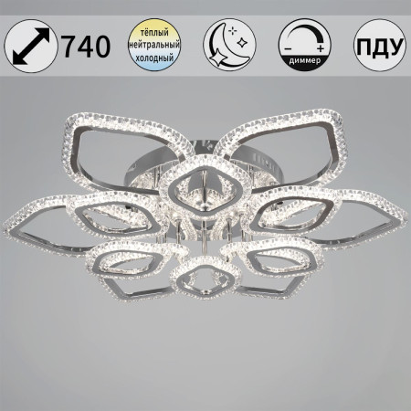 Потолочная люстра Reluce 09865-0.3-6+6A CR