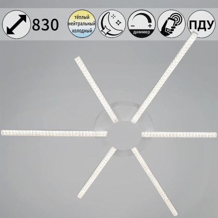 Потолочная люстра Reluce 06537-0.3-3+3 WH