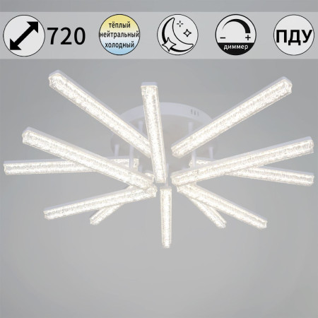 Потолочный светильник Reluce 68290-0.3-6+6 WH