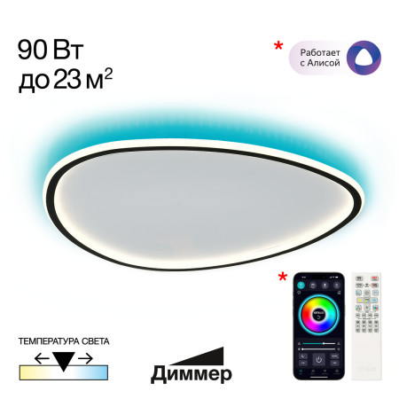 Потолочная люстра Citilux Тrio CL215B261E