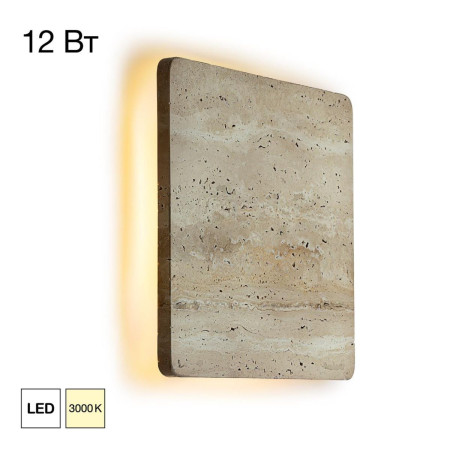 Настенный светильник Citilux Mares CL246012