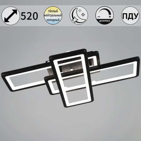 Потолочный светильник Reluce 03629-0.3-03B BK