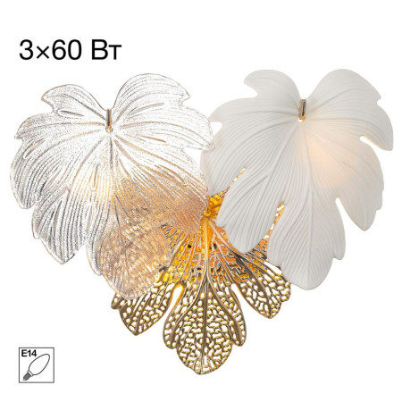 Настенный светильник Citilux Dryad CL305330