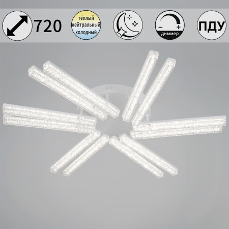 Потолочный светильник Reluce 58290-0.3-12 WH