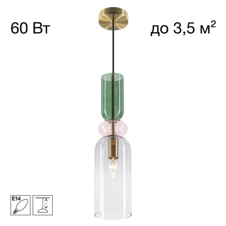 Подвесной светильник Citilux Tendy CL244011