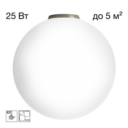 Потолочный светильник Citilux Ron CL941D30B1