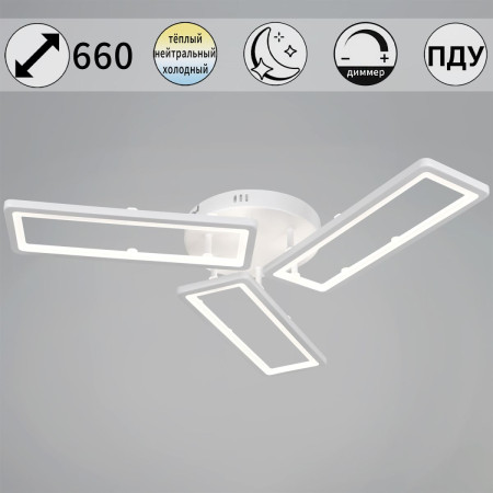 Потолочный светильник Reluce 03629-0.3-03D WH