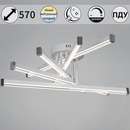 Потолочная люстра Reluce 13090-0.3-05 WH