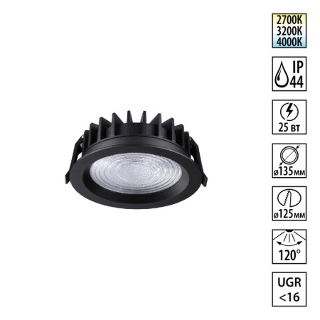 Встраиваемый светильник с переключателем цветовой температуры и угла рассеивания Novotech Wir Fluo 359847