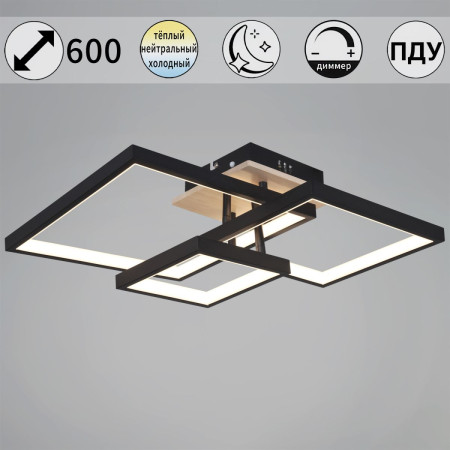 Потолочный светильник Reluce 98560-0.3-03 BK+WOOD