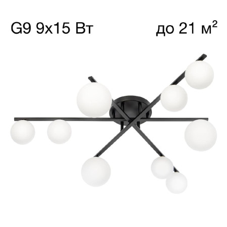 Потолочная люстра Citilux Glob CL209291