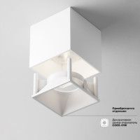 Потолочный светильник Maytoni Alfa LED C065CL-L12W4K