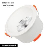 Встраиваемый светильник Arlight MS-ALORA-BUILT-R140-12W Day4000-MIX 048085